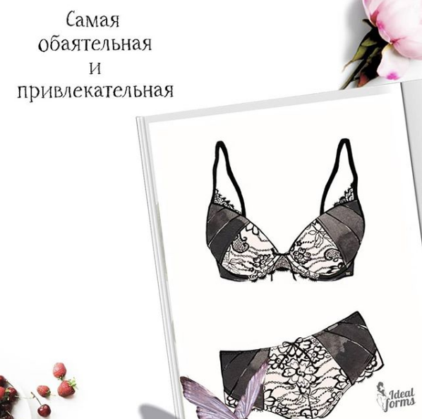 [Татьяна Соколова] Сам себе Брафиттер (2019)_0.png